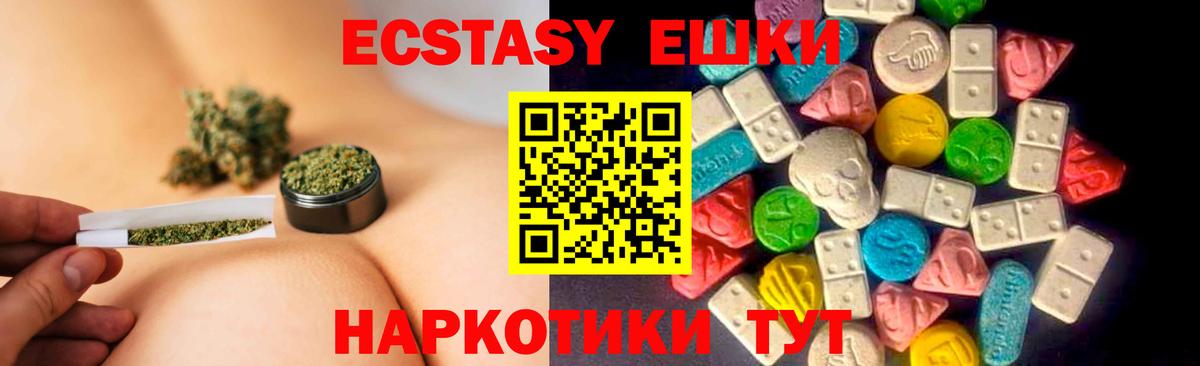 Пугачёв  shop Telegram  Экстази таблы  Вход с VPN  Ecstasy louis Vuitton  мега сайт 