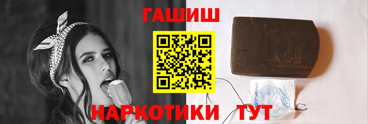 Гашиш гарик Пугачёв