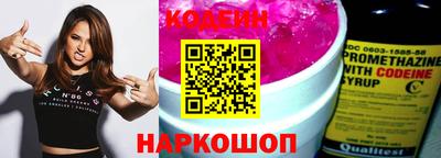 трава Пыть-Ях
