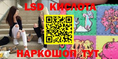 меф Пушкино