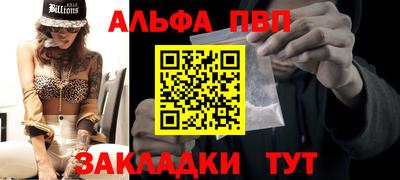 меф Пушкино