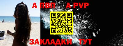 сатива Пугачёв