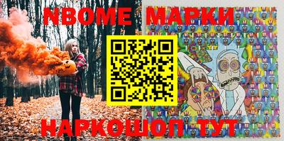 меф Пушкино