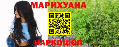 меф Пушкино