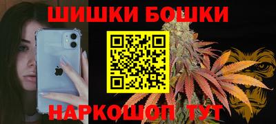 меф Пушкино