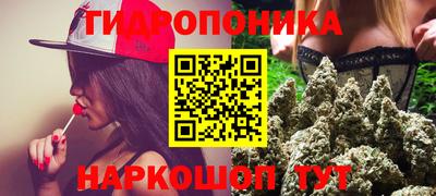 меф Пушкино