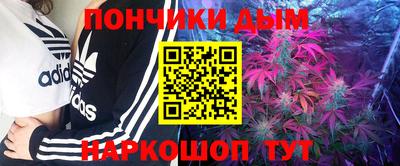меф Пушкино
