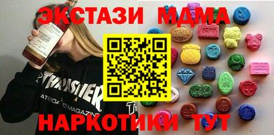меф Пушкино