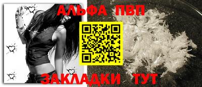 меф Пушкино