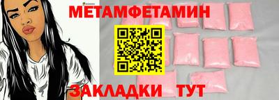 меф Пушкино