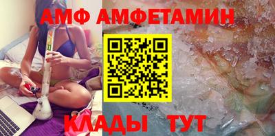 трава Пыть-Ях