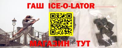 трава Пыть-Ях