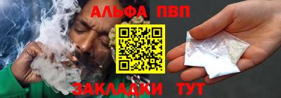 сатива Пугачёв