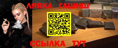 трава Пыть-Ях