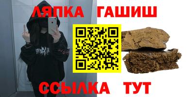 трава Пыть-Ях