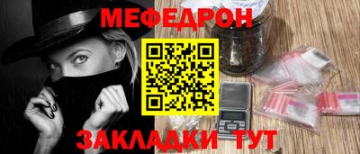 трава Пыть-Ях