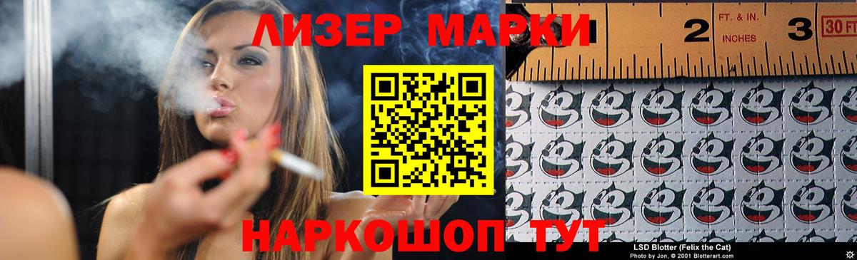 LSD-25 экстази ecstasy Пугачёв