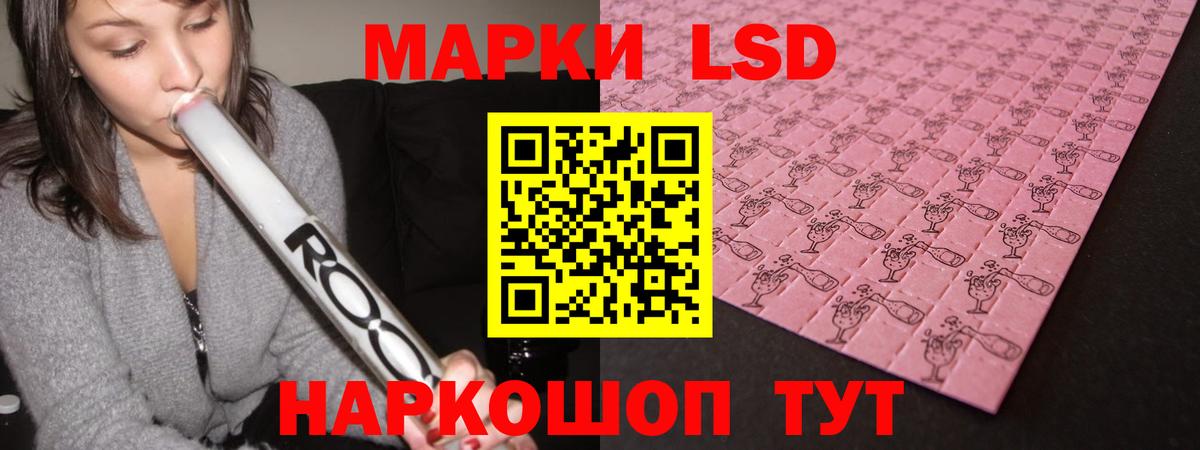 Лсд 25 экстази ecstasy  LSD-25 экстази ecstasy  Пугачёв  LSD-25 экстази  Вход с VPN 