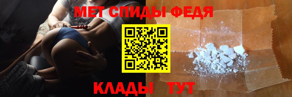 Пугачёв  Первитин Methamphetamine  Вход с VPN  Первитин Methamphetamine 