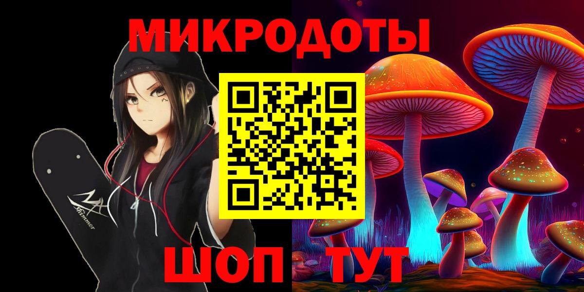 Галлюциногенные грибы Psilocybe  Псилоцибиновые грибы мухоморы  Вход с VPN  Пугачёв 