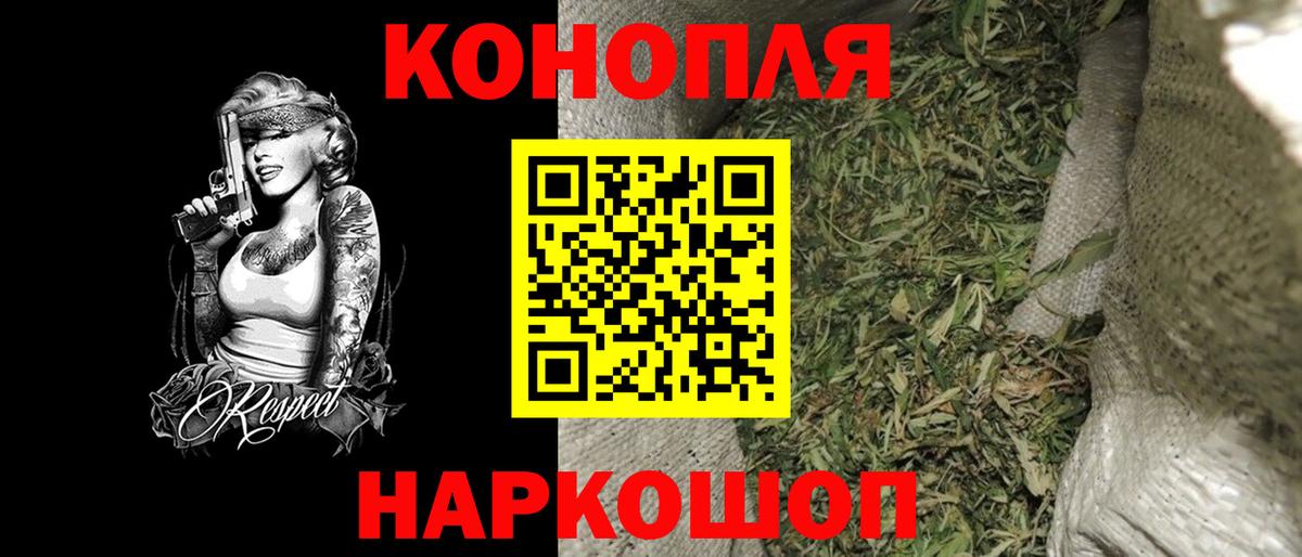 Пугачёв  Бошки марихуана AK-47  Марихуана VHQ  Конопля тримм  Вход с VPN 