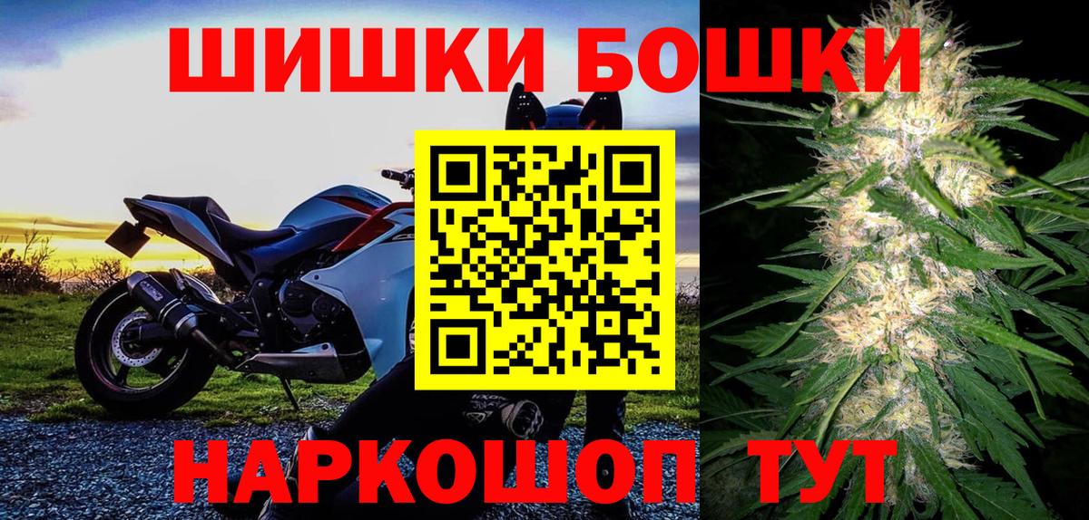Бошки Шишки Ganja Пугачёв